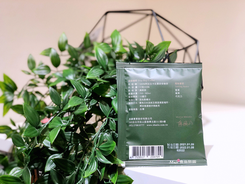 薇薇特南果 薇薇特南果