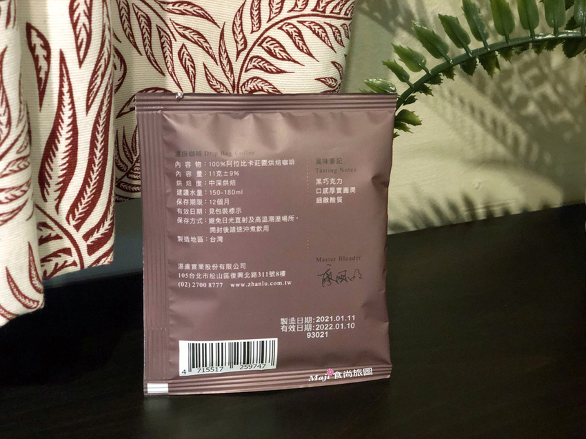 湛盧哥倫比亞水洗 湛盧哥倫比亞水洗