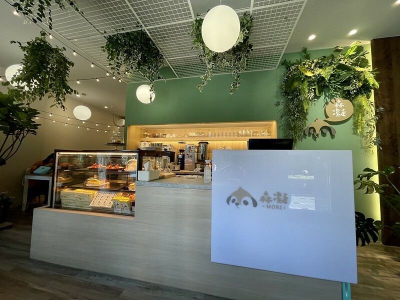 【台灣，桃園市，中壢區】莒光公園旁的森林系咖啡館/甜點店~森凝 MORI 甜點輕食。(中壢咖啡館/中壢甜點店）