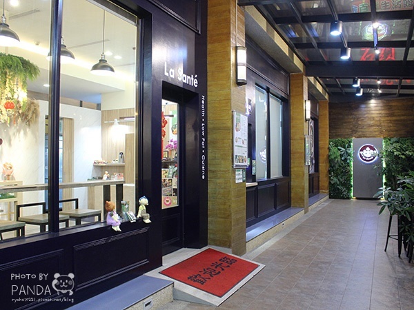 日輕好食低脂健康料理 (36)