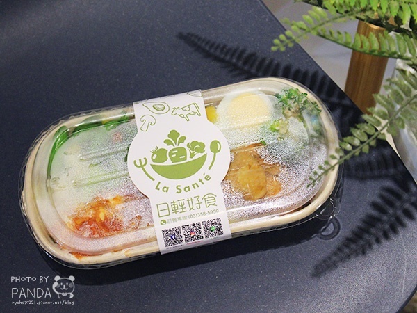 日輕好食低脂健康料理 (31)