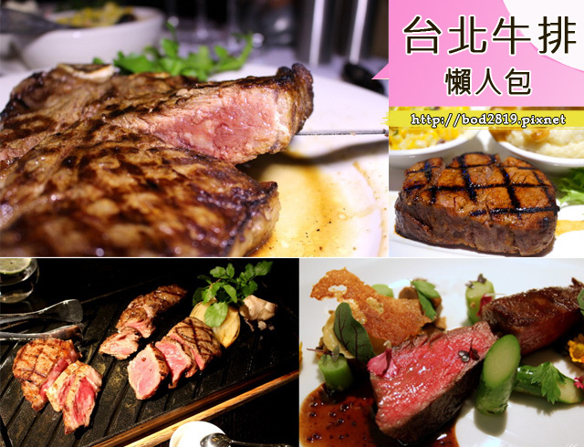 行天宮美食 【山雞王】 中山區便宜宵夜 選擇多多 一人吃也完全OK！ - 嵐嵐的饗樂生活誌