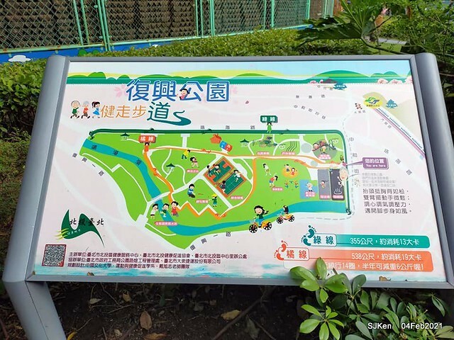 「北投三星蔥油餅」(Beitou Scallion pancakes booth),Taipei, Taiwan, Feb 4, 2021