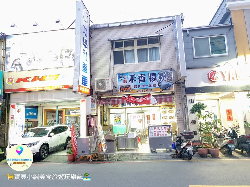 [食]宜蘭 羅東 平價五星美味 黑米加再來米 口感獨特腸粉 禾香石磨腸粉