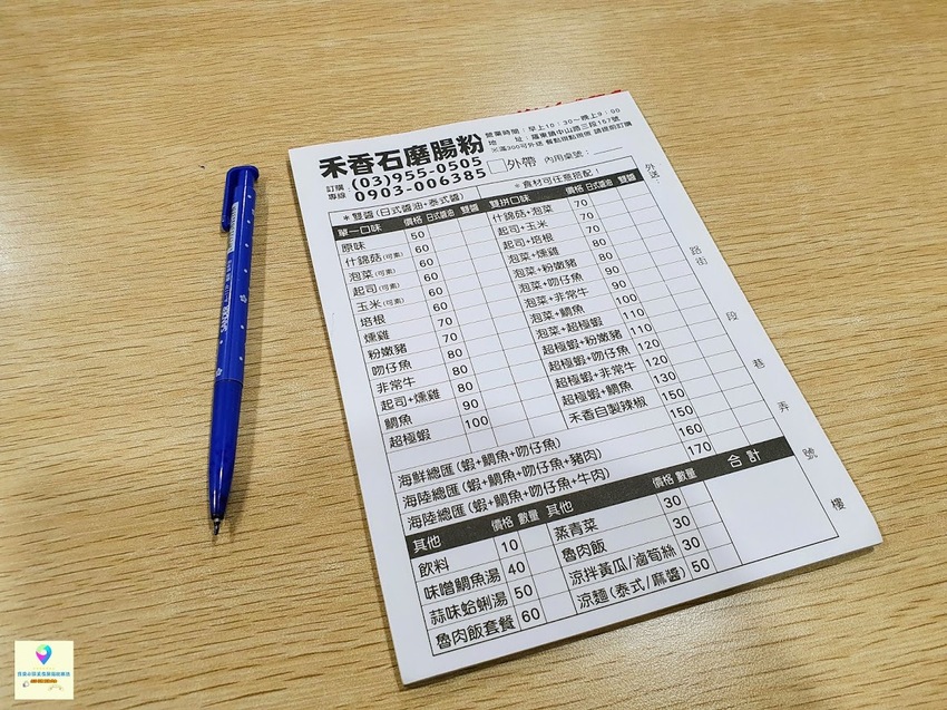 [食]宜蘭 羅東 平價五星美味 黑米加再來米 口感獨特腸粉 禾香石磨腸粉