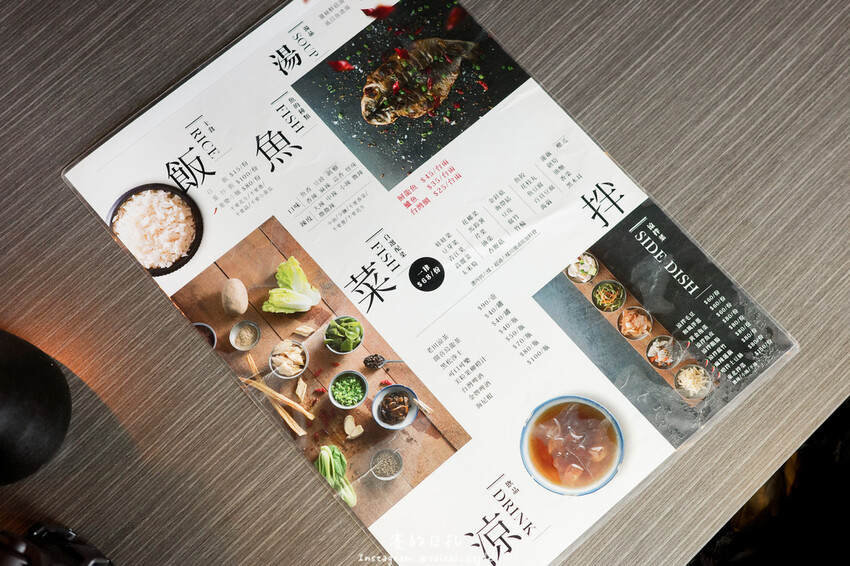 城市中的巫山烤魚 城裡城外公益店 大陸烤魚 烤魚推薦 怪味烤魚 麻辣烤魚-05.JPG