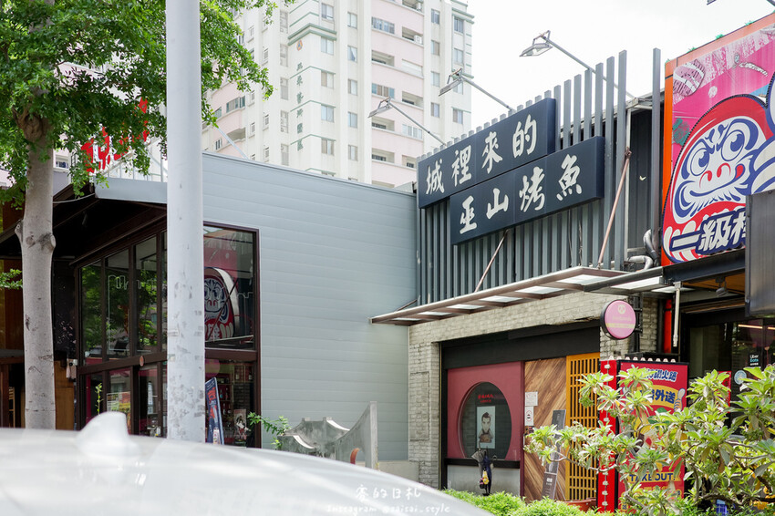 城市中的巫山烤魚 城裡城外公益店 大陸烤魚 烤魚推薦 怪味烤魚 麻辣烤魚-02.JPG