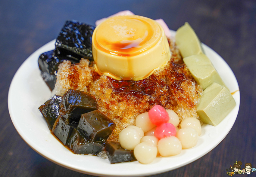 高雄美食剉冰必訪 Q陳古早味黑砂糖剉冰（秘製布丁專售店），濃稠黑糖+奶香手工布丁+綿密剉冰=夏日必吃消暑聖品 - 跟著尼力吃喝玩樂＆親子生活