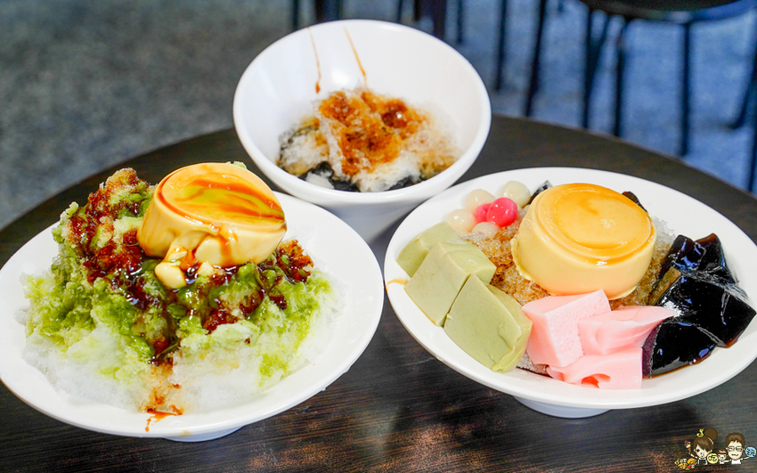 高雄美食剉冰必訪 Q陳古早味黑砂糖剉冰（秘製布丁專售店），濃稠黑糖+奶香手工布丁+綿密剉冰=夏日必吃消暑聖品 - 跟著尼力吃喝玩樂＆親子生活