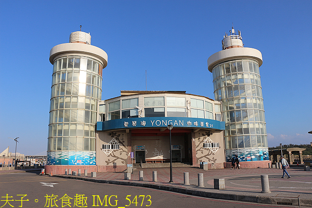 IMG_5473.jpg - 桃園新屋永安漁港 20210224