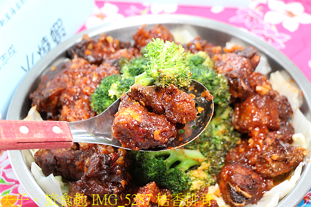 IMG_5287 桔香排骨.jpg - 桃園新屋海客饗宴 20210224