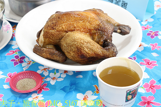 IMG_5167 磚窯雞.jpg - 桃園新屋海客饗宴 20210224