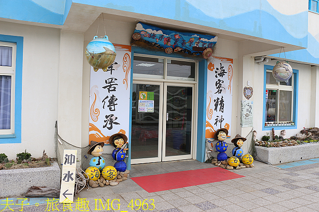 IMG_4963.jpg - 桃園新屋好客莊園 20210224