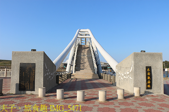 IMG_5471.jpg - 桃園新屋永安漁港 20210224