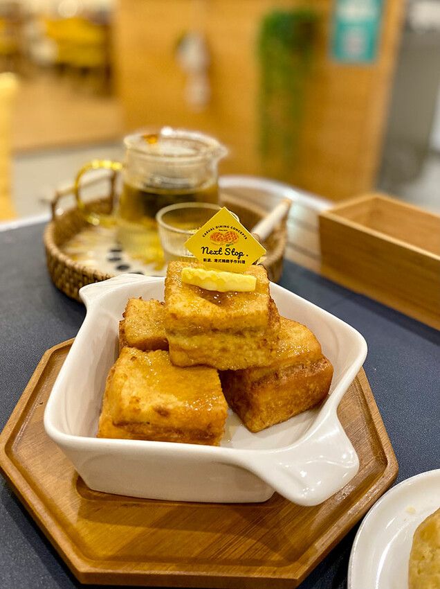 [新竹竹北] Next Stop+ 香港手作料理，經典港式美