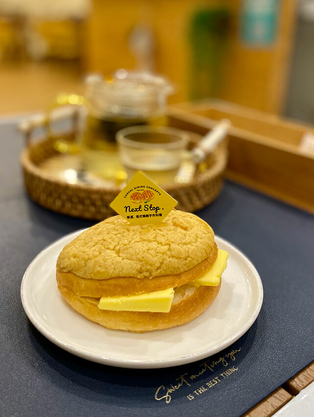 [新竹竹北] Next Stop+ 香港手作料理，經典港式美