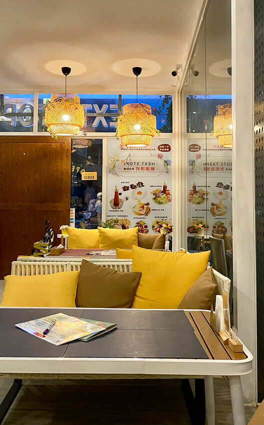 [新竹竹北] Next Stop+ 香港手作料理，經典港式美