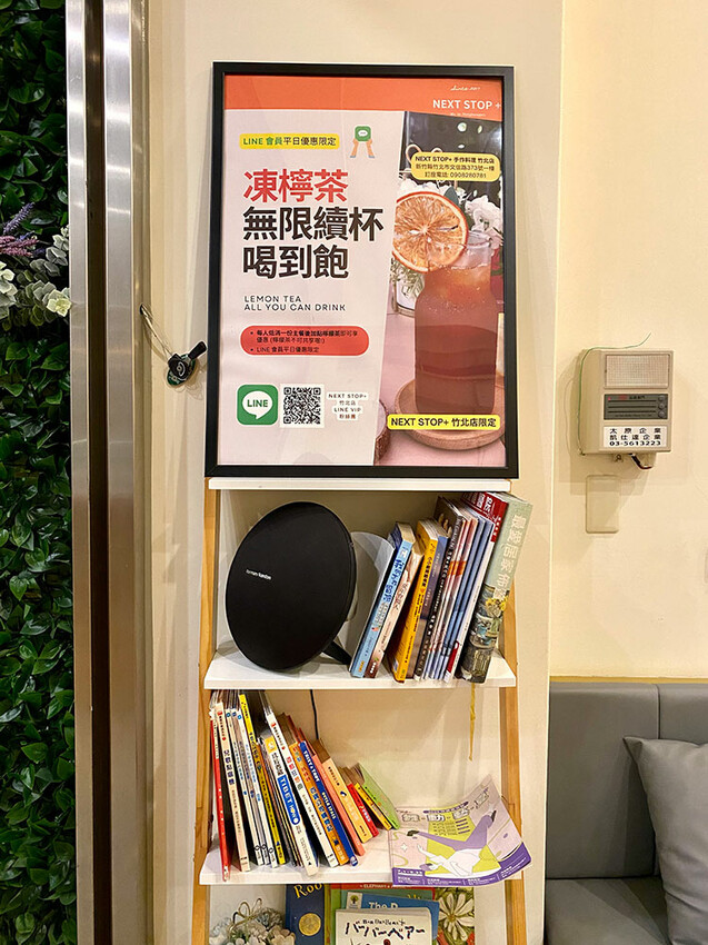 [新竹竹北] Next Stop+ 香港手作料理，經典港式美