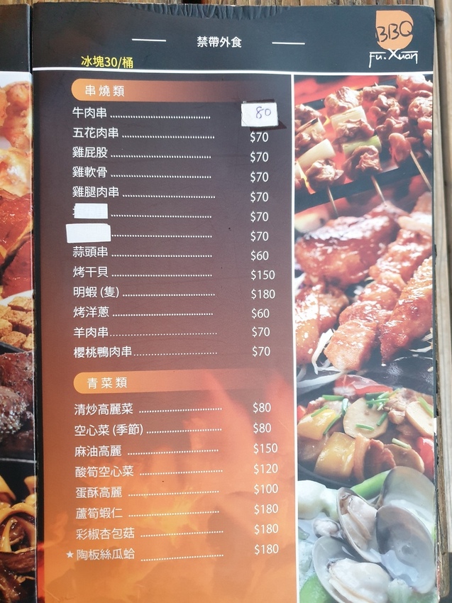 20210221_175205.jpg 20210221_175205.jpg