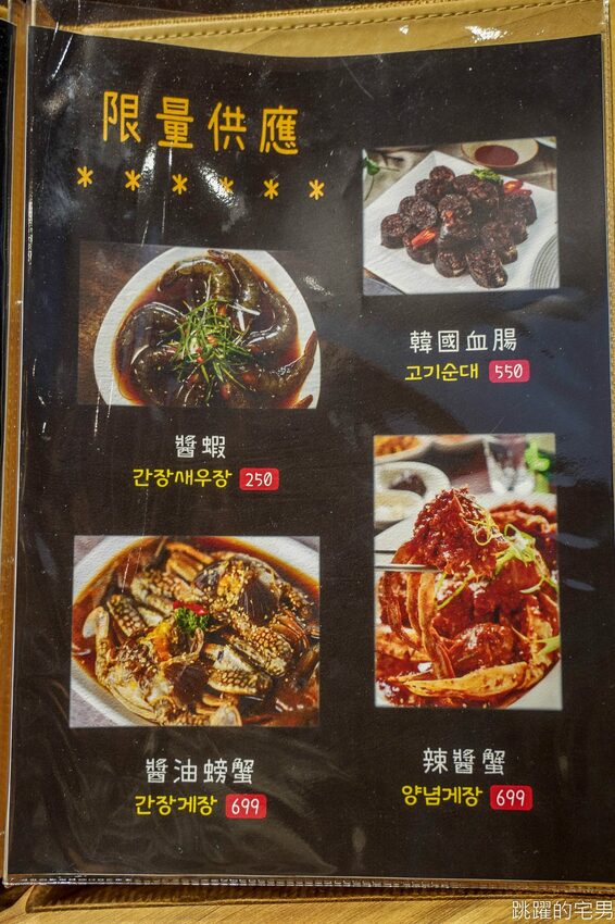 花蓮韓式炸雞-咖雞嘛韓國蓬車 必點韓式蔥炸雞 韓國魚板 醃蘿蔔好吃到立刻外帶 口味多樣雙拼還有優惠 假日開到凌晨1點