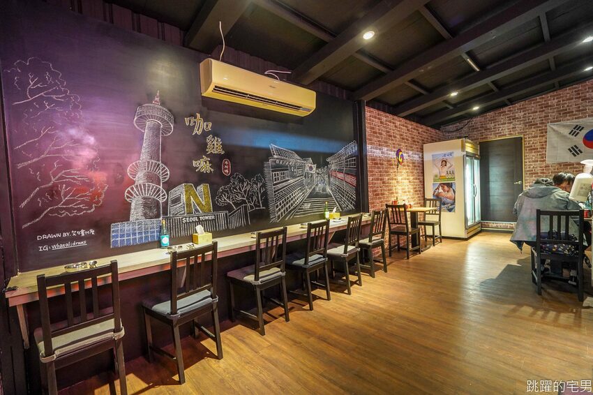 花蓮韓式炸雞-咖雞嘛韓國蓬車 必點韓式蔥炸雞 韓國魚板 醃蘿蔔好吃到立刻外帶 口味多樣雙拼還有優惠 假日開到凌晨1點