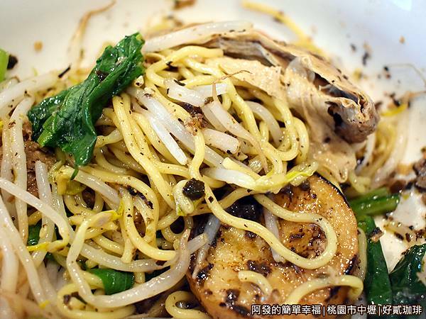 好貳珈琲18-炙燒松露菇菇麵特寫.JPG
