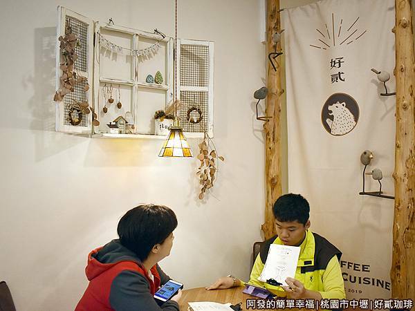 好貳珈琲07-店內一隅.JPG