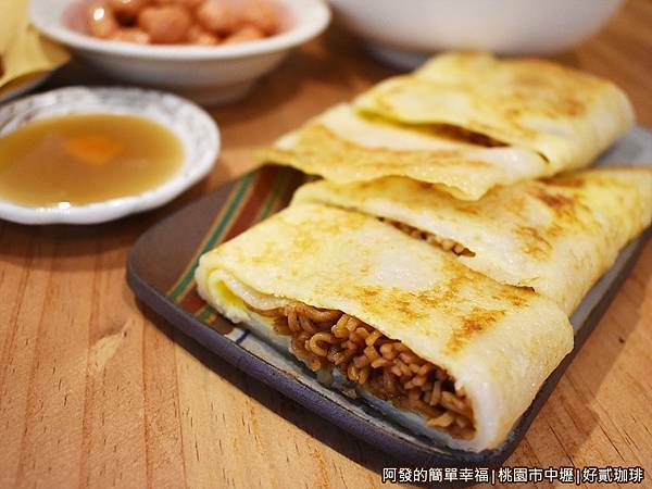 好貳珈琲23-維力炸醬麵蛋餅.JPG