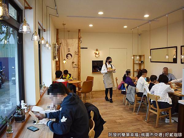 好貳珈琲05-用餐環境.JPG