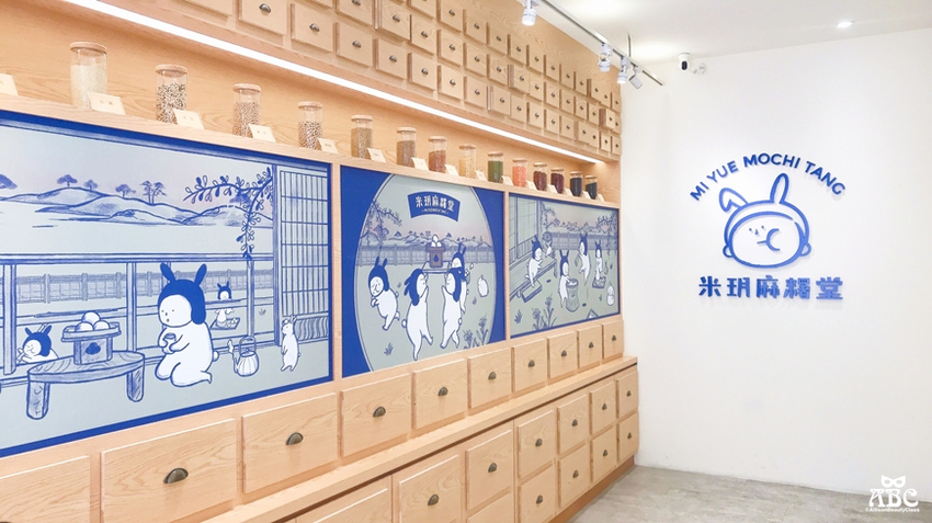 米玥麻糬堂|台中必買超萌伴手禮!單顆包裝超多口味!