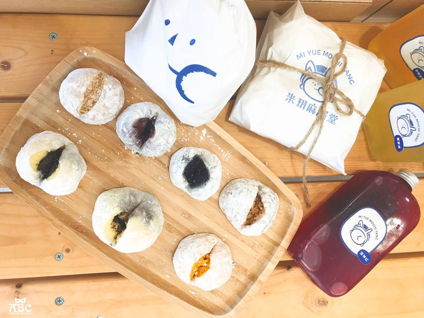 米玥麻糬堂|台中必買超萌伴手禮!單顆包裝超多口味!