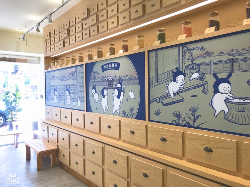 米玥麻糬堂|台中必買超萌伴手禮!單顆包裝超多口味!