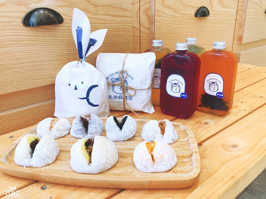 米玥麻糬堂|台中必買超萌伴手禮!單顆包裝超多口味!