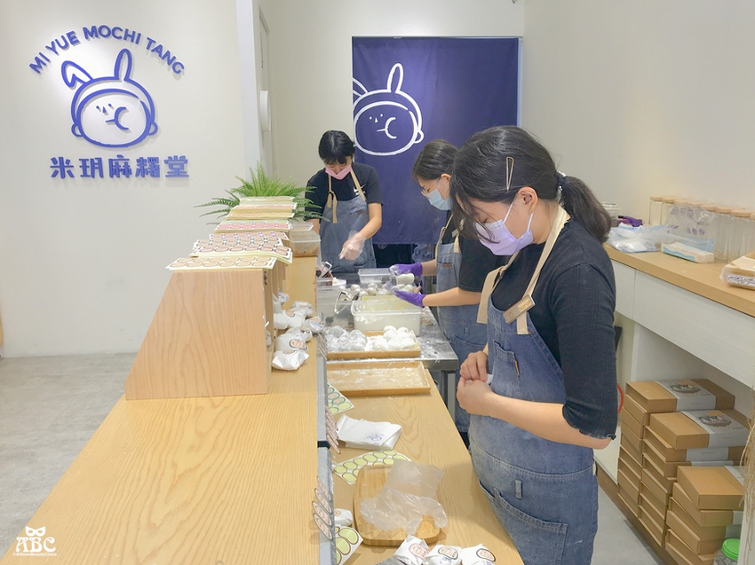 米玥麻糬堂|台中必買超萌伴手禮!單顆包裝超多口味!