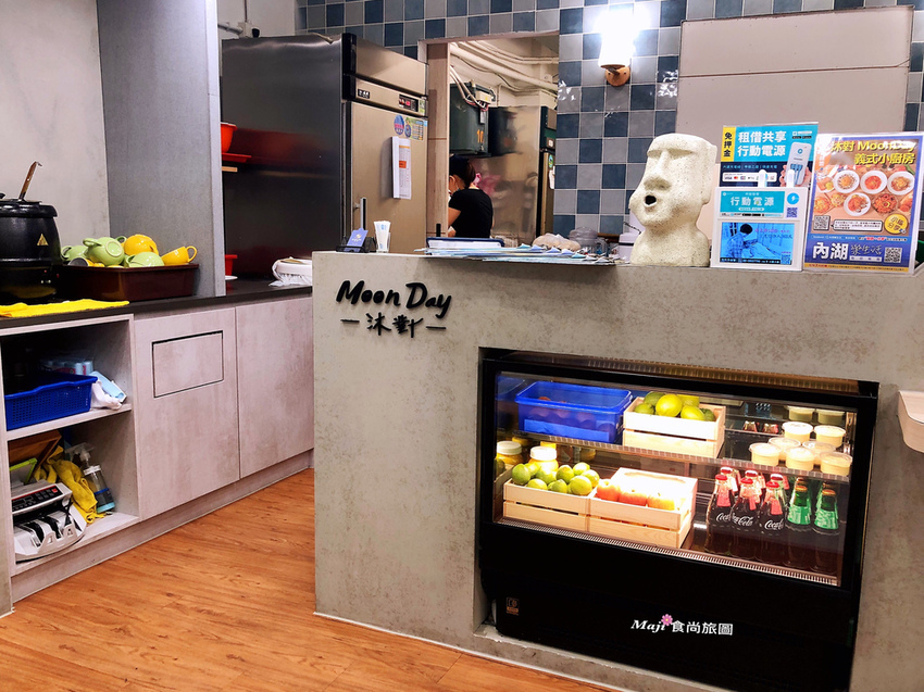 沐對MoonDay義式小廚房 沐對MoonDay義式小廚房