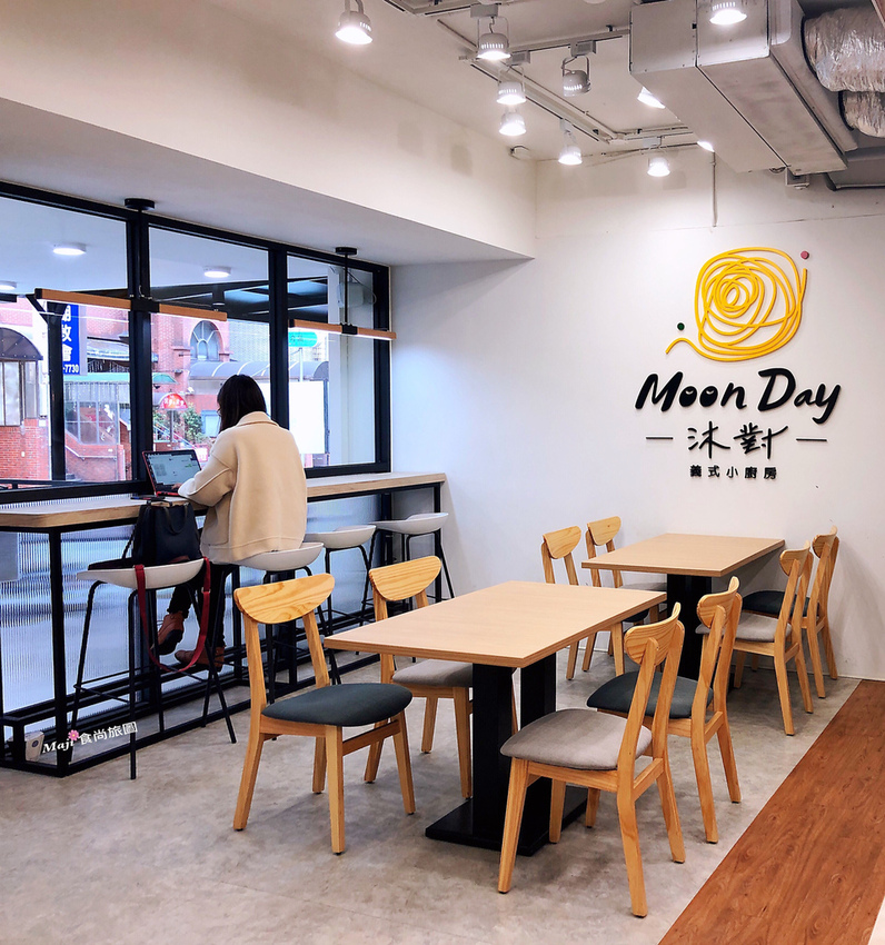 沐對MoonDay義式小廚房 沐對MoonDay義式小廚房