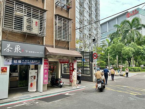 +(芝山飲料)茶聚芝山福華店~現點現沖香濃抹茶、日本NIPP