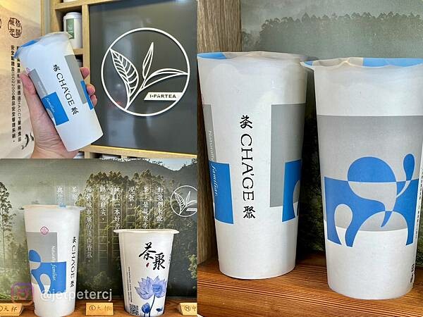 +(芝山飲料)茶聚芝山福華店~現點現沖香濃抹茶、日本NIPP