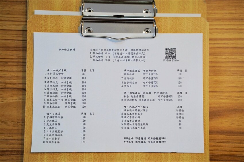 【苗栗咖啡廳】頭份自強路上新開幕『日3咖啡焙煎所』,日式風格環境,甜點以日式上生和菓子為主,還有順口好喝的百元咖啡拿鐵! - 阿華田的美食日記