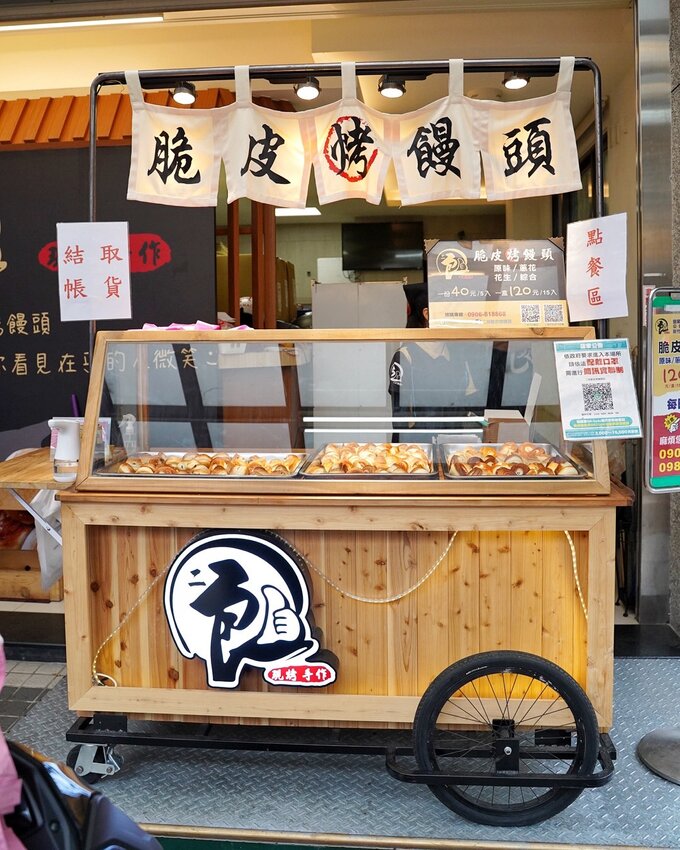 下午茶必備!秒殺烤饅頭『二良脆皮烤饅頭』一天只營業三小時!每日手擀麵團且現烤出爐,口感香Q帶脆又有嚼勁,大推蔥花口味,非常涮嘴好吃! - 阿華田的美食日記