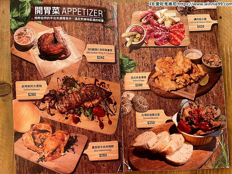 The BBQ House 牛排館也插旗台南美食之都了! 台南唯一一間,牛排、羊排、松阪豬、魚等全部都是現點現切秤重的,可以滿足各種食量的朋友!