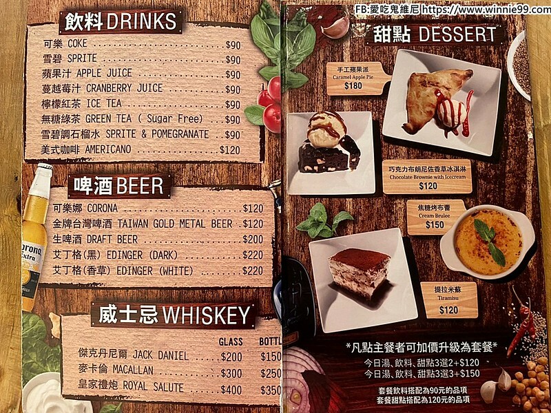 The BBQ House 牛排館也插旗台南美食之都了! 台南唯一一間,牛排、羊排、松阪豬、魚等全部都是現點現切秤重的,可以滿足各種食量的朋友!