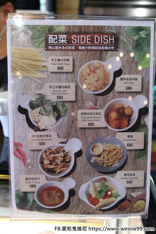 The BBQ House 牛排館也插旗台南美食之都了! 台南唯一一間,牛排、羊排、松阪豬、魚等全部都是現點現切秤重的,可以滿足各種食量的朋友!