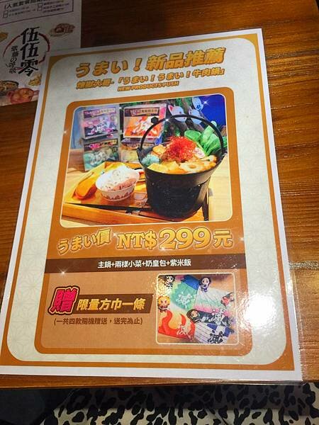 12-LINE_ALBUM_20211126 伍伍零_211129_6_副本