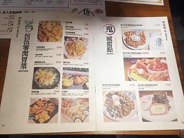 9-LINE_ALBUM_20211126 伍伍零_211129_3_副本