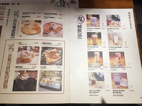 10-LINE_ALBUM_20211126 伍伍零_211129_4_副本