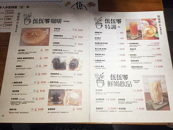 11-LINE_ALBUM_20211126 伍伍零_211129_5_副本