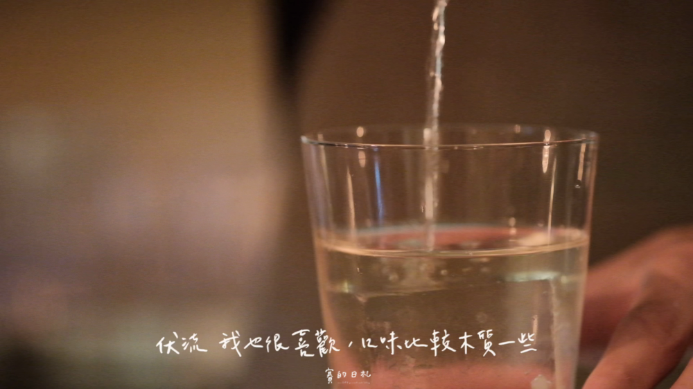 台南北區酒吧 MOONROCK 賽的日札 _0101.png 台南北區酒吧 MOONROCK 賽的日札 _0101.png