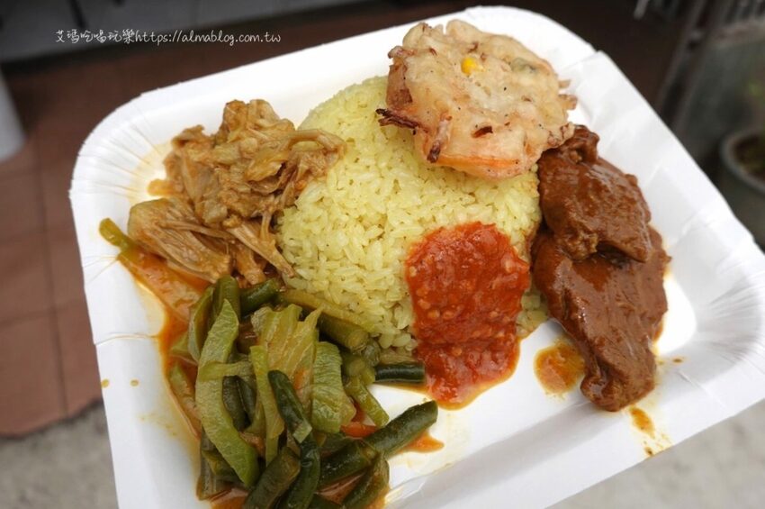 〖黃薑飯〗民宅自助餐一天營業五個半小時?印尼主菜便當一律80元.8種道地主菜巴東牛肉、炸雞、魚肉.. - 艾瑪▪ 享受吃喝玩樂札記