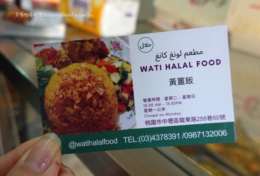 〖黃薑飯〗民宅自助餐一天營業五個半小時?印尼主菜便當一律80元.8種道地主菜巴東牛肉、炸雞、魚肉.. - 艾瑪▪ 享受吃喝玩樂札記